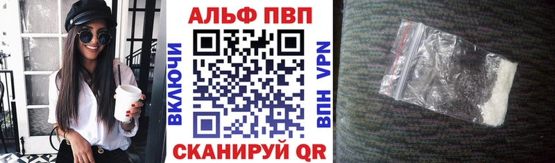 даркнет официальный сайт Спасск Альфа ПВП мука MEGA сайт
