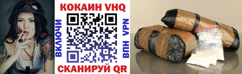 где найти наркотики  Спасск  Кокаин Колумбийский 