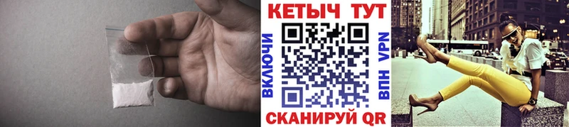 КЕТАМИН VHQ  дарнет шоп  Спасск 