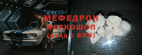 кристаллы Алексин