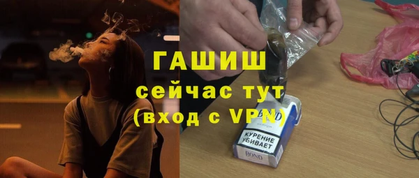кристаллы Алексин