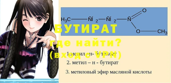 кристаллы Алексин