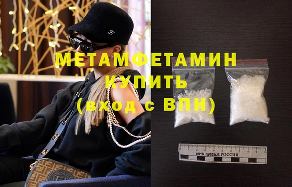 кристаллы Алексин