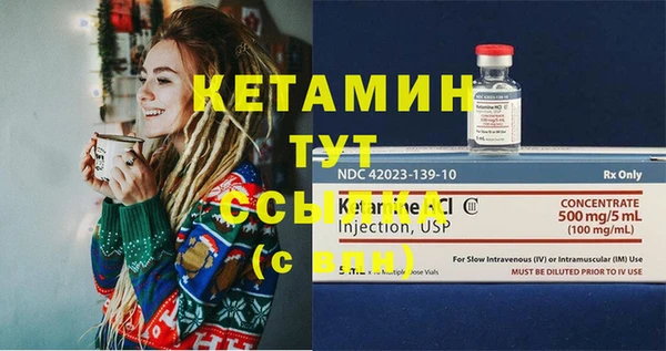 кристаллы Алексин