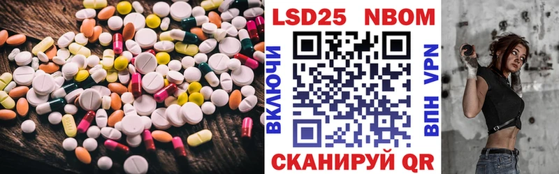 ЛСД экстази кислота  купить наркотик  Спасск 