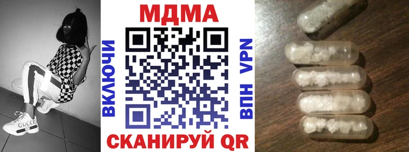 купить закладку Спасск MDMA crystal