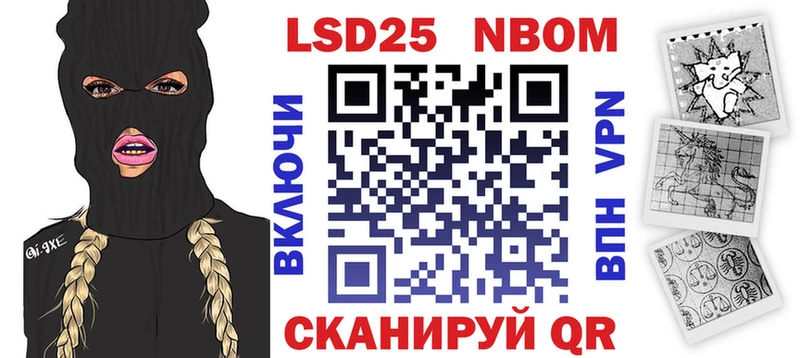 Марки NBOMe 1,8мг  где купить наркоту  Спасск 