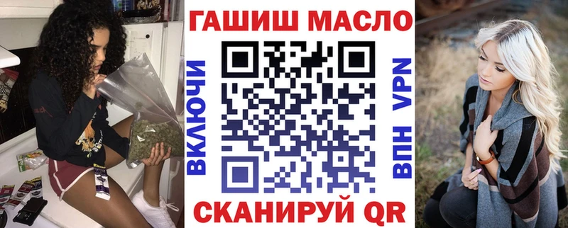 ТГК Wax Спасск