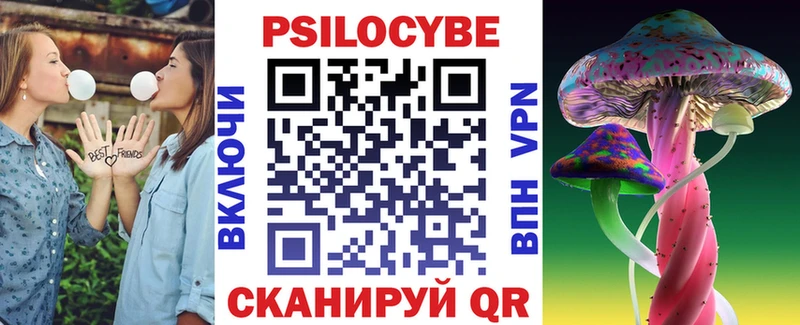 Галлюциногенные грибы прущие грибы  Спасск 