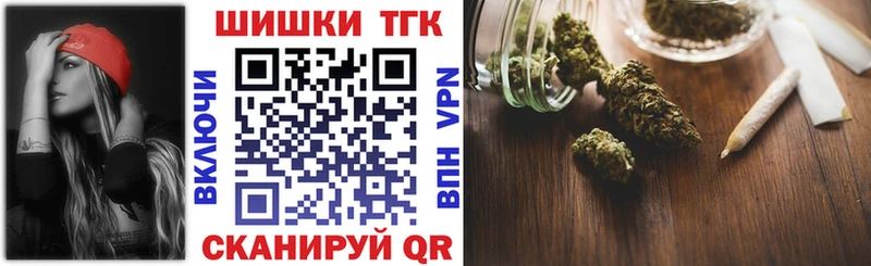 купить наркотики цена  omg ссылки  Марихуана планчик  Спасск 